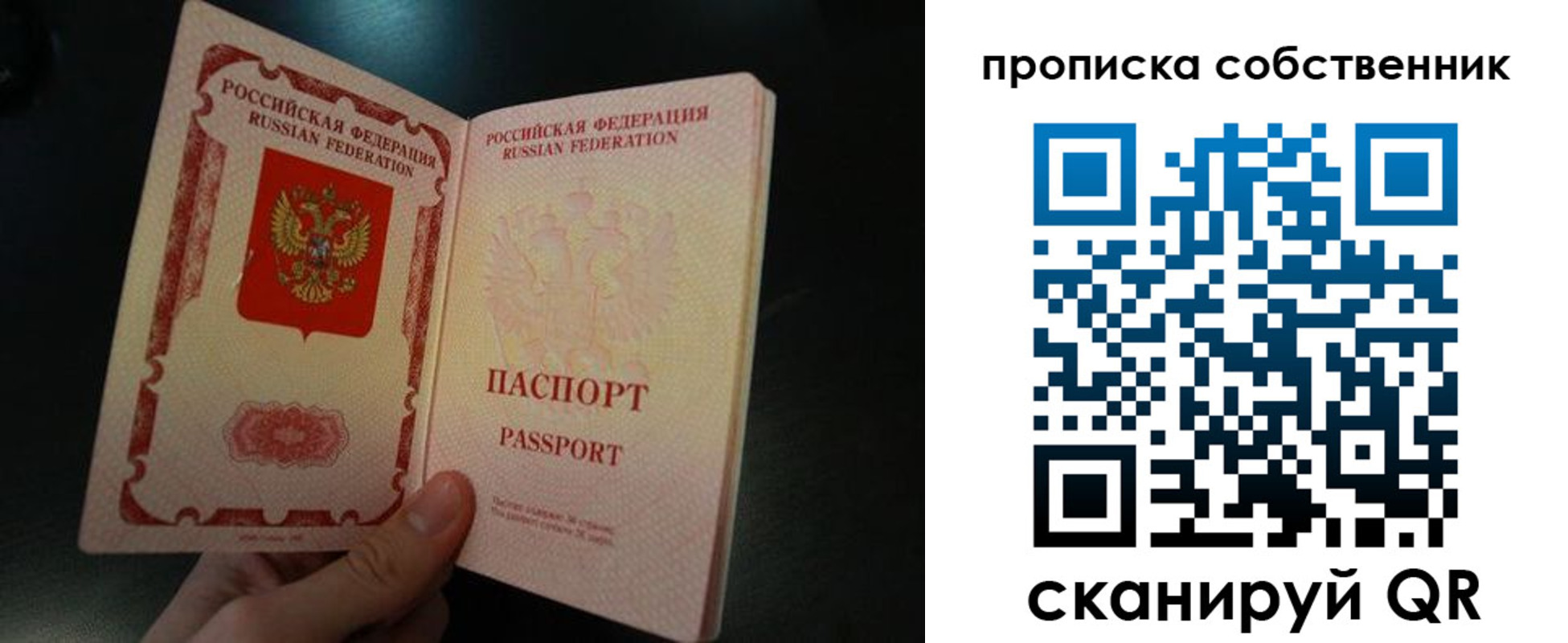 регистрация в Юрьевце