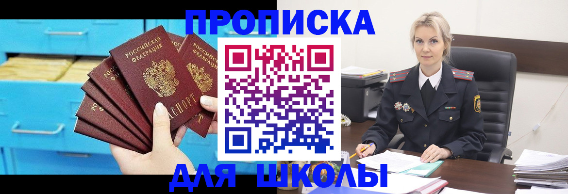 регистрация в Юрьевце