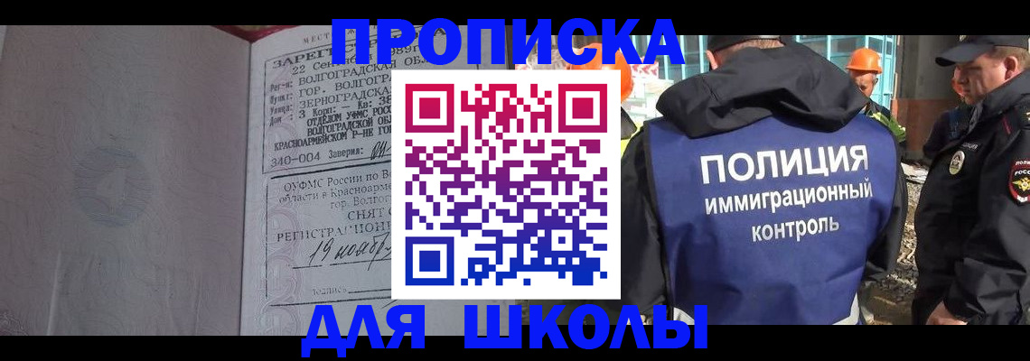 временная регистрация надежно в Юрьевце