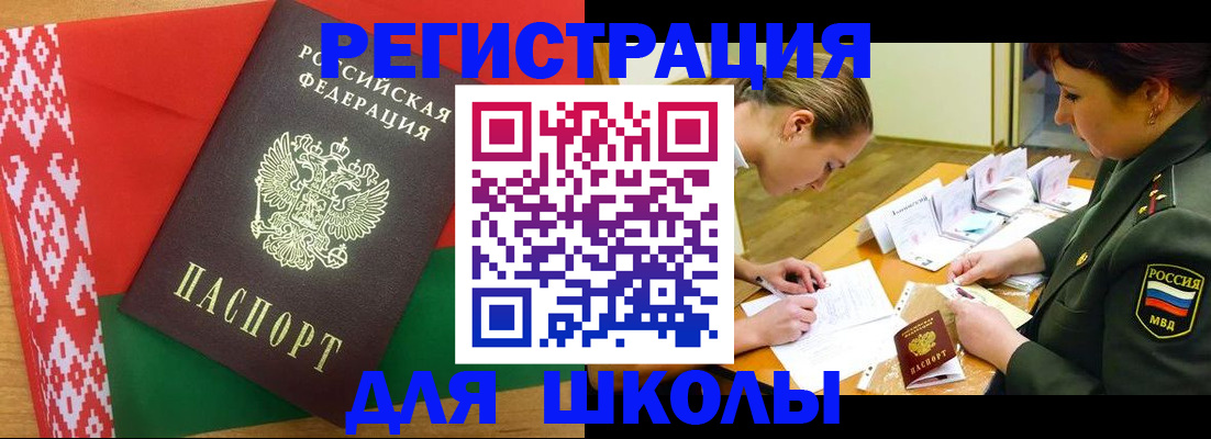временная регистрация адрес в Юрьевце